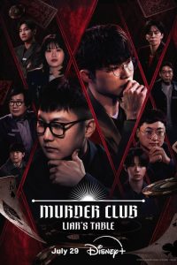 Murder Club: Liar’s Table (2026) Season 1 Series Download